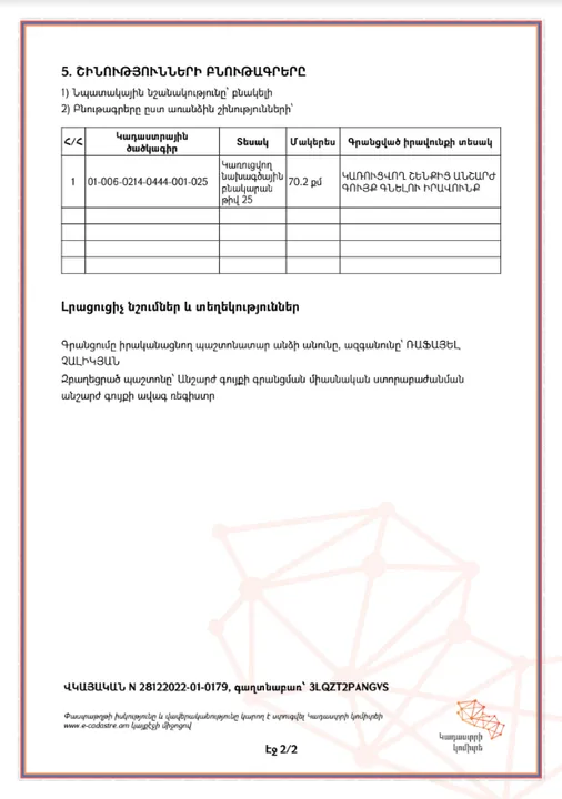 slide 872702